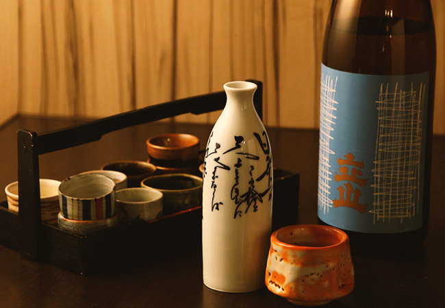 熱燗